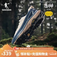 乔丹QIAODAN山神2LITE全场景越野跑鞋户外运动鞋男潮流穿搭VIBRAM底 原浆色/夜幕蓝 -波澜-男 45