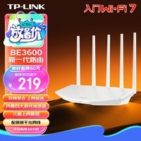 TP-LINK BE3600 WiFi7千兆双频无线路由器 双频聚合 智能游戏加速 儿童上网管理 易展Mesh 7DR3610