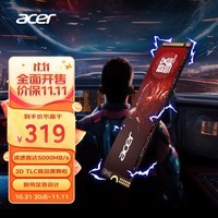 宏碁（acer）1TB SSD固态硬盘 M.2接口(NVMe协议) N5000系列 暗影骑士擎｜NVMe PCIe 4.0（5000MB/s读速）