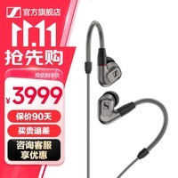 森海塞尔有线耳机IE900/IE600/IE300旗舰级HIFI高保真超宽单动圈单元入耳式监听可拆卸MMCX挂耳式音乐耳塞 IE600【发烧级HiFi耳机】