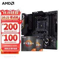 AMD 五代锐龙CPU 搭华硕B450 B550M主板CPU套装 板U套装 华硕 TUF B450M-PRO II  R5 5600(散片)CPU套装