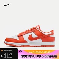 耐克（NIKE）Dunk Low Retro 男子运动鞋 DV0833-114 43