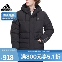 阿迪达斯Adidas男子DY MID DOWN JKT保暖防风运动休闲连帽羽绒服黑色 IL8926 L