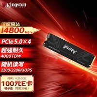 ʿ٣Kingston4TB SSD̬Ӳ M.2ӿ(NVMe PCIe 5.04) FURY Renegade ٸߴ14800MB/s AI 