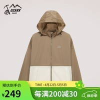 奥索卡OZARK户外休闲外套男 春夏新款宽松版舒适百搭连帽薄外套 288404 稻谷棕/羊毛白-457 175
