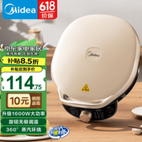 ģMidea  ˫ȵ  ʽӴͻ忾ӱ Ҳ̡JKC3023