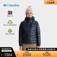 Columbia哥伦比亚户外24秋冬新女无缝热压金点拒水700蓬鹅绒羽绒服WR4205 010修身版型 M(160/84A)