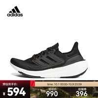 阿迪达斯 （adidas）中性ULTRABOOST LIGHT跑步鞋 轻盈透气 GY9351 43