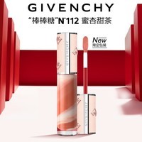 纪梵希（Givenchy）【限定主推】甜润唇釉唇蜜112口红唇膏 蜜杏甜茶 生日礼物送女友