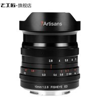 七工匠 10mm f2.8鱼眼镜头全画幅超广角SONY.A7R4/R3/M3 R6/R5 Z6 L口E口 黑色 L口