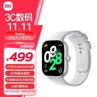 小米（MI）Redmi Watch4 红米智能手表 银雪白 血氧检测 蓝牙通话 旋转表冠 运动手表 小米手表 男表 女表