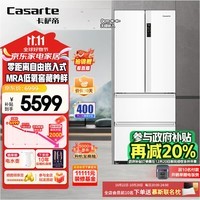 卡萨帝（Casarte）星空冰箱418L 零距离自由嵌入式法式多门四开门白色家用一级变频风冷无霜家用电冰箱智能彩晶面板 纯白系列