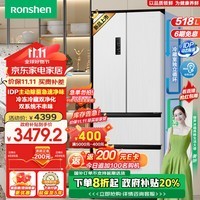 容声（Ronshen）518升双净双系统家用法式四门冰箱主动除菌一级变频风冷无霜四开门白色超薄嵌入双循环冰箱国补 BCD-518WD15MPA以旧换新