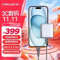 台电（TECLAST）1TB 移动固态硬盘(PSSD) Type-C接口USB3.2手机直连 S50系列 550MB/s