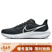 耐克NIKE跑步鞋男飞马39气垫AIR PEGASUS 39运动鞋DH4071-001黑44