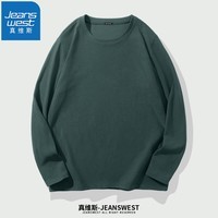 真维斯（JEANSWEST）男士T恤圆领柔软亲肤青少年秋冬打底衫保暖秋衣简约内搭学生衣服 墨绿 XL(体重130斤-150斤)