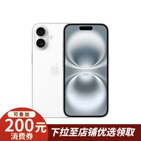 Apple/ƻ iPhone 16A3288256GB ɫ ֧ƶͨ5G ˫˫ֻ