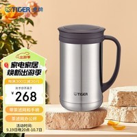 虎牌（TIGER）保温杯茶滤网杯男女办公杯CWM-A050-XC不锈钢色500ml
