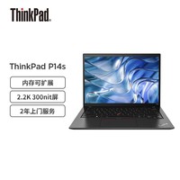 ThinkPad 联想 P14s 14英寸高性能轻薄设计师工作站i7-1260P 16G 512G T550 4G独显 2.2K 商务办公本