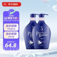 资生堂专科浓密泡沫沐浴露 500ml*2瓶 沐浴乳 男女通用 浴液 日本进口