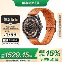 小米（MI）Xiaomi Watch S4 Sport 液态硅胶表带 专业户外运动手表 心率血氧监测蓝宝石玻璃小米手表智能手表