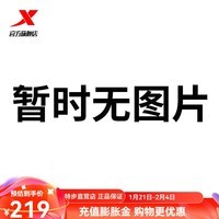 特步（XTEP）【门店同款】裂变板鞋男女同款2024秋冬新款皮面保暖休闲运动鞋 黑/帆白【女】 35