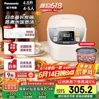 £PanasonicҲ緹Ҽ4-5ԤԼ緹๦󷹹̿ճڵ4.8SR-DC186-N