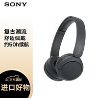 ᣨSONYWH-CH520 ʸЧͷʽ  ֶ ɫ