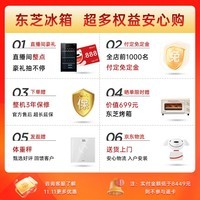东芝（TOSHIBA）雾语系列 一级能效法式多门四开门双系统家用无霜净味大容量电冰箱GR-RF534WE-PM137绸缎灰