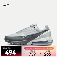 耐克（NIKE）AIR MAX PULSE 男子运动鞋 FN7459-001 42