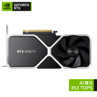 英伟达(NVIDIA)GeForce RTX 4060Ti Founder Edition公版显卡 全新架构 DLSS 3技术