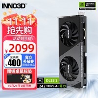 映众（Inno3D）RTX 4060 8GB 曜夜/映雪 GDDR6 黑神话悟空游戏电竞台式机独立显卡 RTX4060 曜夜