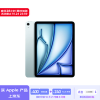 Apple/苹果 iPad Air 11英寸 M2芯片 2024年新款平板电脑(Air6/256G WLAN版/MUWH3CH/A)蓝色