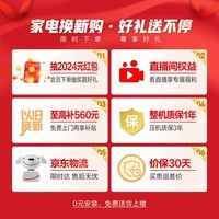 海尔（Haier）401升变频风冷无霜十字双开对开四开多门超薄家用电冰箱一级能效国补以旧换新BCD-401WLHTDEDSDU1