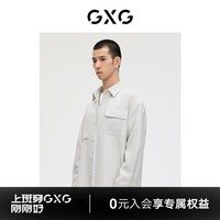 GXG男装 轻生活系列卡其色简约衬衫外套 2023年春季新款 卡其色 180/XL