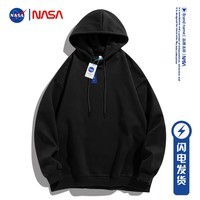 NASAOVER休闲连帽卫衣男秋冬季新款休闲宽松大码外套男潮流连帽上衣 910黑色 4XL-建议体重【140-180】