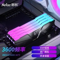 ʿƣNetac16GB(8Gx2)װ DDR4 3600Ƶ̨ʽڴ ӰϵRGB(C18)羺