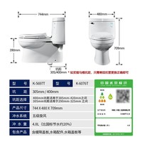 科勒（KOHLER） 抽水马桶家用五级旋风虹吸大冲力节水坐便器缓降盖板连体马桶 虹吸旗舰款-连体马桶 坑距是290-390选305-5697T-0