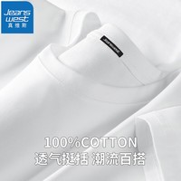 真维斯（JEANSWEST）纯棉短袖t恤男2024新款重磅潮流半袖青少年百搭休闲纯色打底衫 白色 3XL(推荐150-170斤)