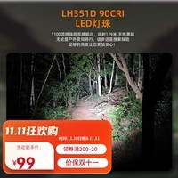 sofirn HS10索菲恩头灯迷你便携手持头戴式两用小型手电筒户外照明灯 HS10套餐2700K含电池