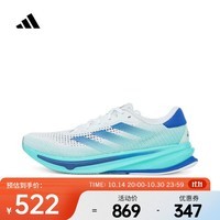 阿迪达斯 （adidas）2024年男子SUPERNOVA RISE M跑步鞋 ID3599 43