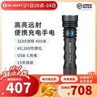 OLIGHT傲雷强光远射手电筒超长续航户外便携C口充电探索家 Seeker 4 哑黑色 冷白