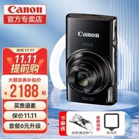 佳能（Canon）佳能相机  ixus285相机 卡片机  照相机 学生入门便携式家用照像机 IXUS285 HS 黑色 套餐一【32G卡 定制摄影单肩包】