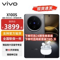 vivoX100s 9300+ ˾ 7.8mmֱ 5G ֻ 12+256GB ջ 