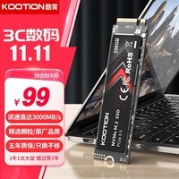 KOOTION酷霄 SSD固态硬盘m.2（NVMe协议）PCIe3.0x4长江颗粒内置台式笔记本 【256G】X15L-PCle3.0 TLC颗粒