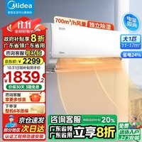 美的（Midea）美空调挂机 酷省电1.5匹新一级能效全直流变频冷暖 家用卧室壁挂式独立除湿防直吹自清洁 以旧换新 大1匹 一级能效 酷省电【详情页领取国补】