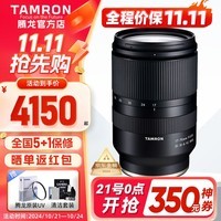 腾龙（Tamron）17-70mmF2.8镜头防抖大光圈风光人像旅行微单镜头 17-70 索尼E口 官方标配（下单即送好礼 咨询客服有惊喜）