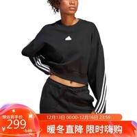 阿迪达斯 （adidas） 女子 训练系列 W FI 3S CREW 运动 卫衣 IB8494 M码