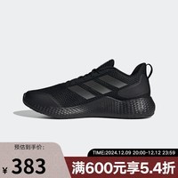 AdidasYY胜道体育  阿迪达斯Adidas男鞋edge gameday网面低帮健身跑步鞋 GW2499 44