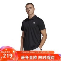 阿迪达斯 （adidas）短袖男子夏季网球训练POLO衫休闲上衣T恤  HS3236 S 